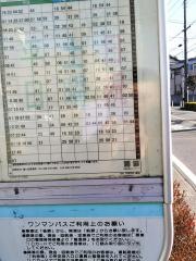「戸塚支所入口」バス停留所