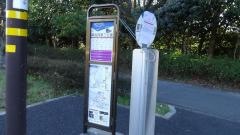 「幕張西第三公園」バス停留所