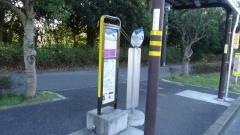 「幕張西第三公園」バス停留所