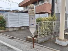 「芦花高校入口」バス停留所