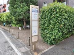 「芦花高校入口」バス停留所