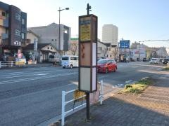 「サイエンスドーム」バス停留所