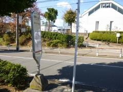 「名瀬ホーム前」バス停留所