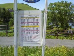 「南白樺湖」バス停留所