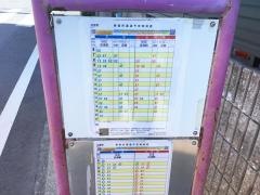 「加屋町」バス停留所