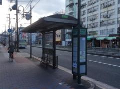 「高倉町三丁目」バス停留所