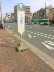 「地下鉄上沢駅前」バス停留所