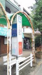 「地下鉄上沢駅前」バス停留所