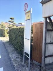 「新町(防府市)」バス停留所