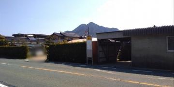 「新町(防府市)」バス停留所