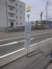 「電通前」バス停留所