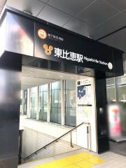 東比恵駅