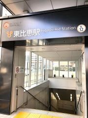 東比恵駅