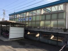 学園通り駅