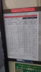 「金華橋通柳ヶ瀬」バス停留所