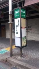 「金華橋通柳ヶ瀬」バス停留所