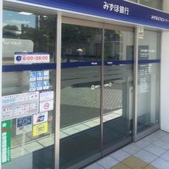 みずほ銀行十日市場支店