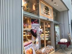 神戸屋レザンジュ　たまプラーザテラス店