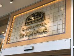 神戸屋レザンジュ　たまプラーザテラス店