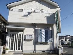 すはら整骨院
