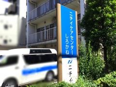 しろかね