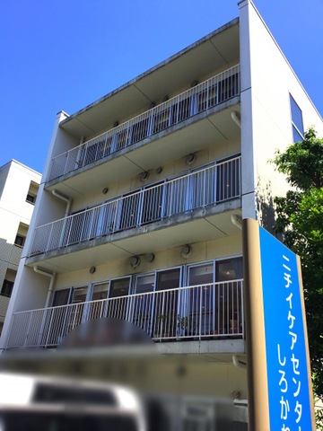 しろかね