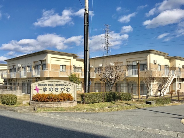ゆのきがわ 施設外観