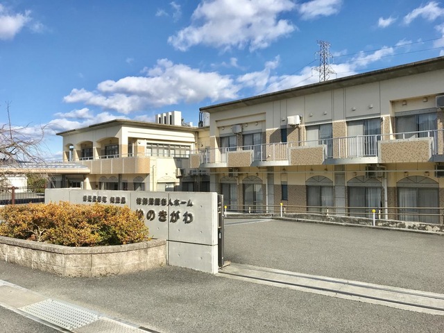 ゆのきがわ 施設外観