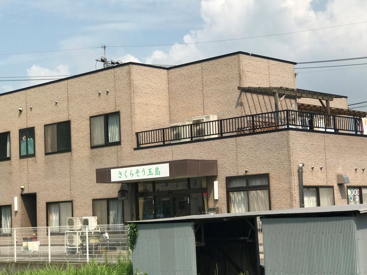 さくらそう玉島