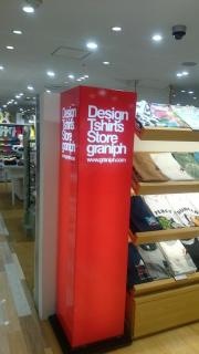ｇｒａｎｉｐｈ　池袋ＰＡＲＣＯ