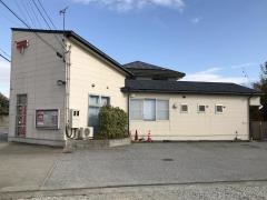 長浜室郵便局