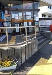 豊田新町郵便局