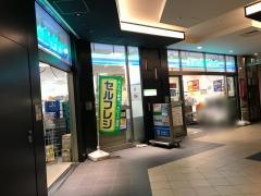 ファミリーマート　新宿マインズタワー店