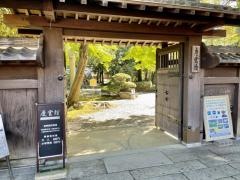 慶雲館庭園