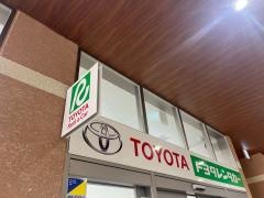 トヨタレンタリース大分大分駅前店
