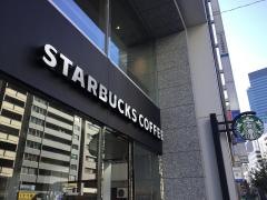 スターバックスコーヒー　渋谷２丁目店