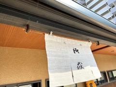 そば処御嶽松阪店