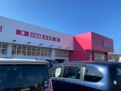 ドラッグストアコスモス　寺家店