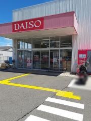 ザ・ダイソー　ひめじ岡田店