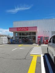 ザ・ダイソー　ひめじ岡田店