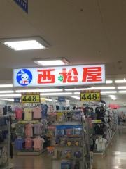 西松屋　コーナン中之島店