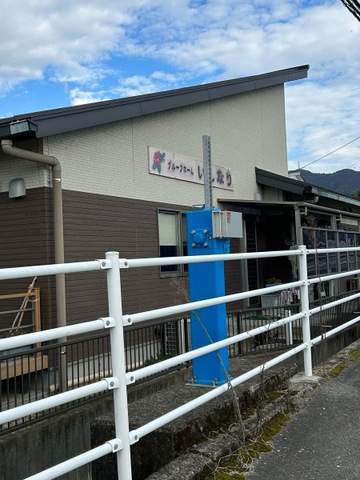 グループホームいしなり