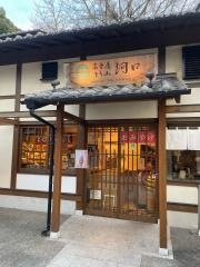 名古屋とうふ　河口