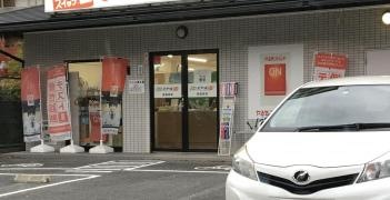 個別指導塾のスクールＩＥ　長尾西校