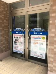 湘南ゼミナール　小中部　八千代中央教室