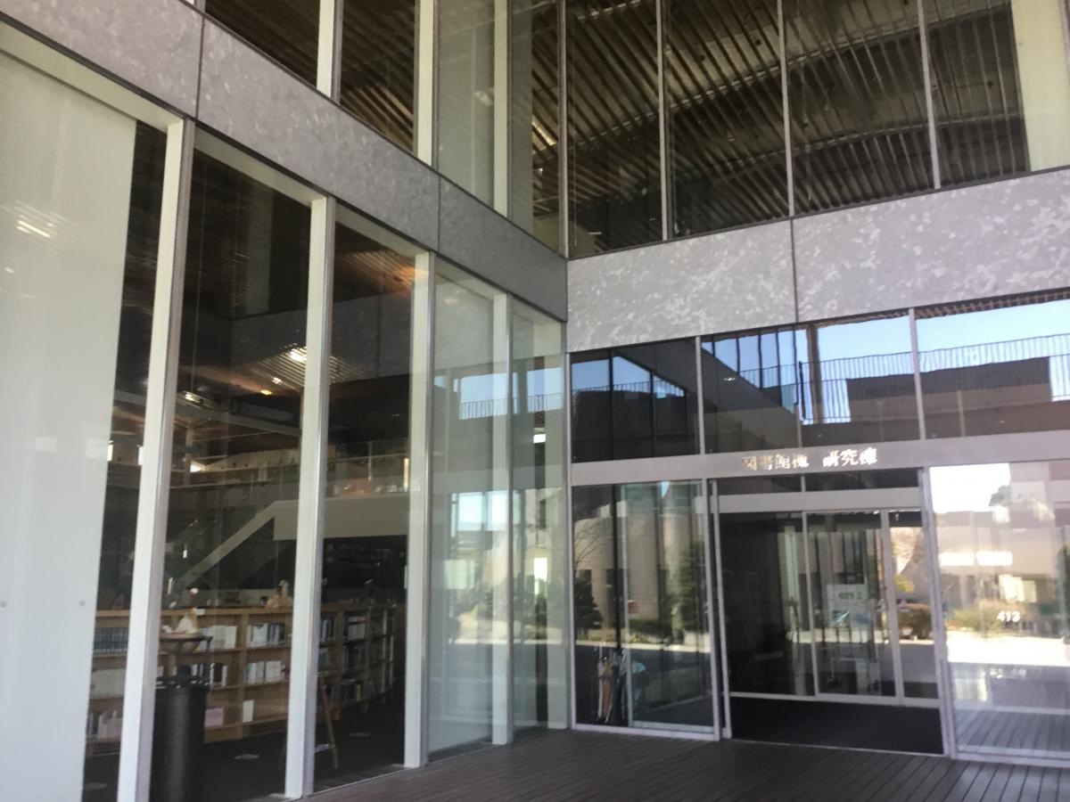 福岡女子大図書館