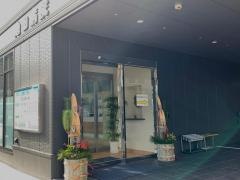 池田病院