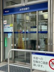 みずほ銀行　神田駅前支店