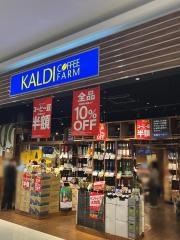 カルディコーヒーファームイオンモール広島祇園店