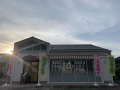 いろどり接骨院 須賀川院